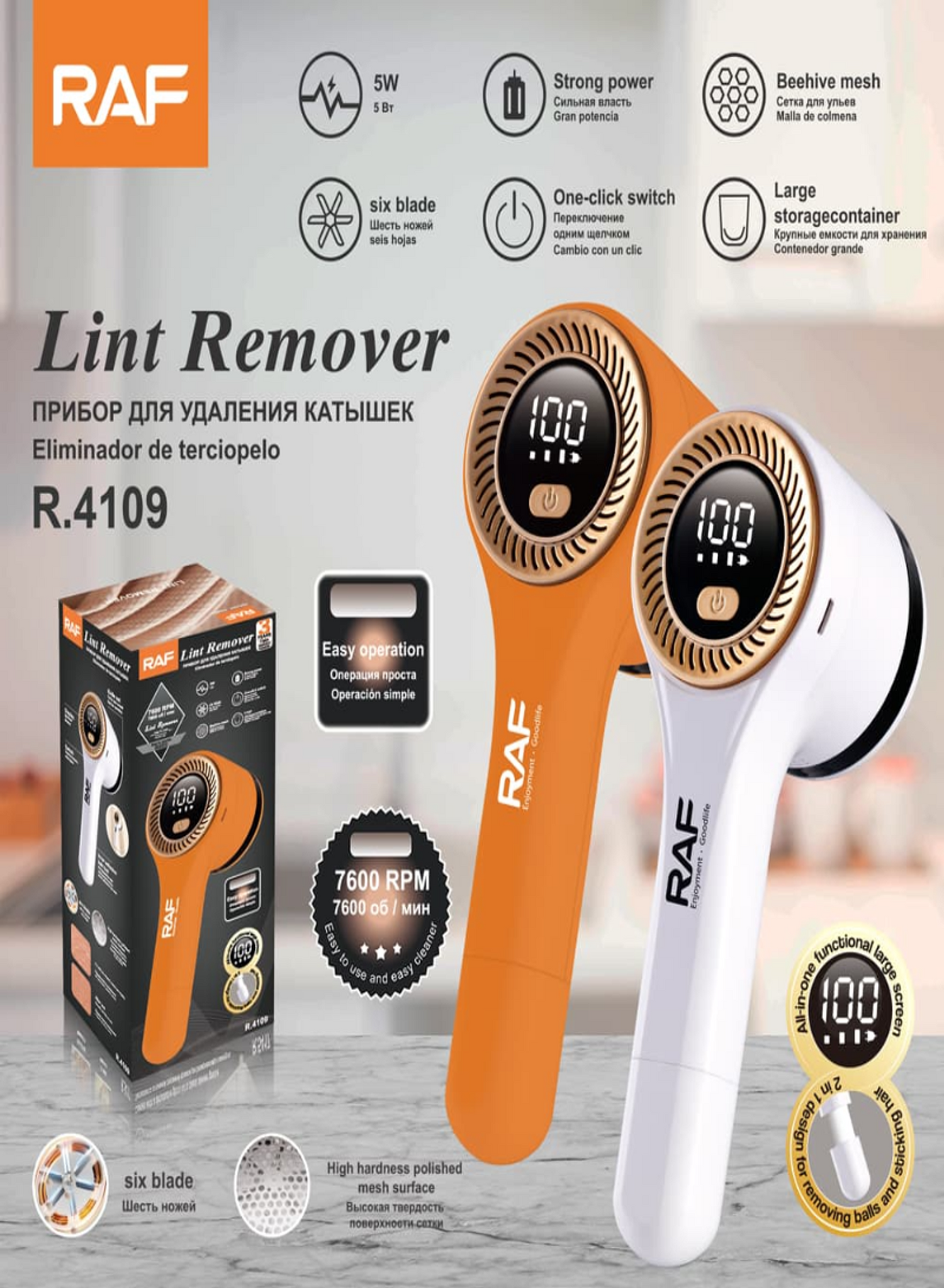 Aparat Electric pentru Îndepărtarea Scamelor, Reîncărcabil USB, Display LED, pentru Haine și Textile